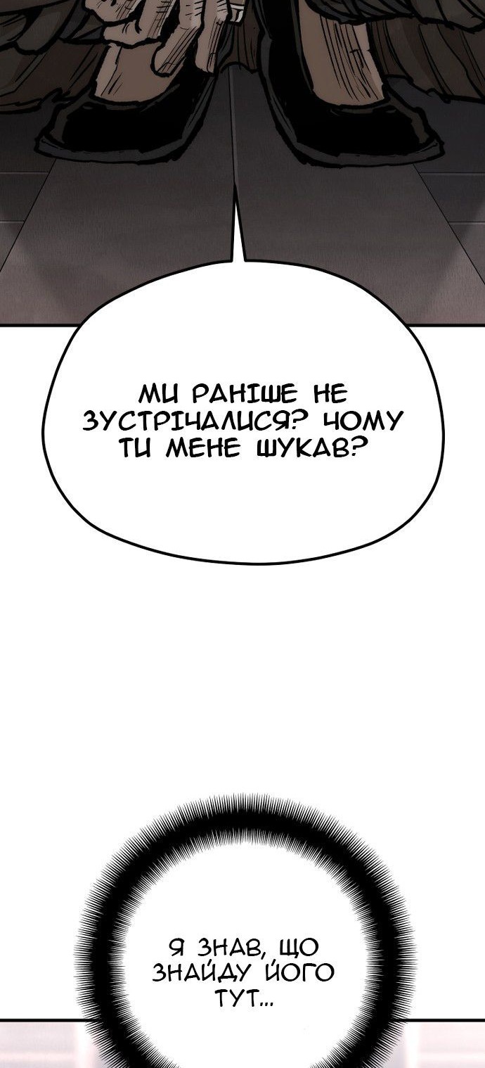 Сторінка 43