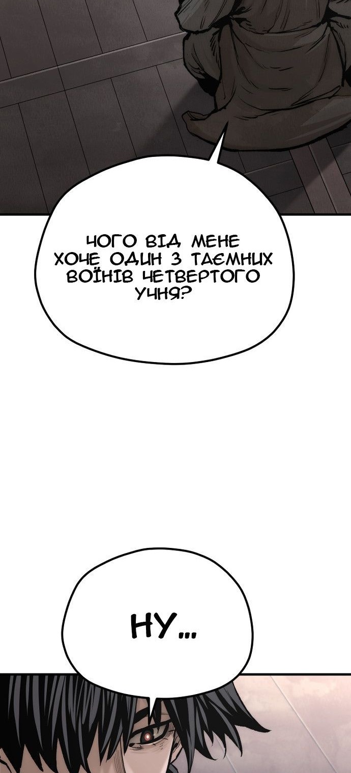 Сторінка 47