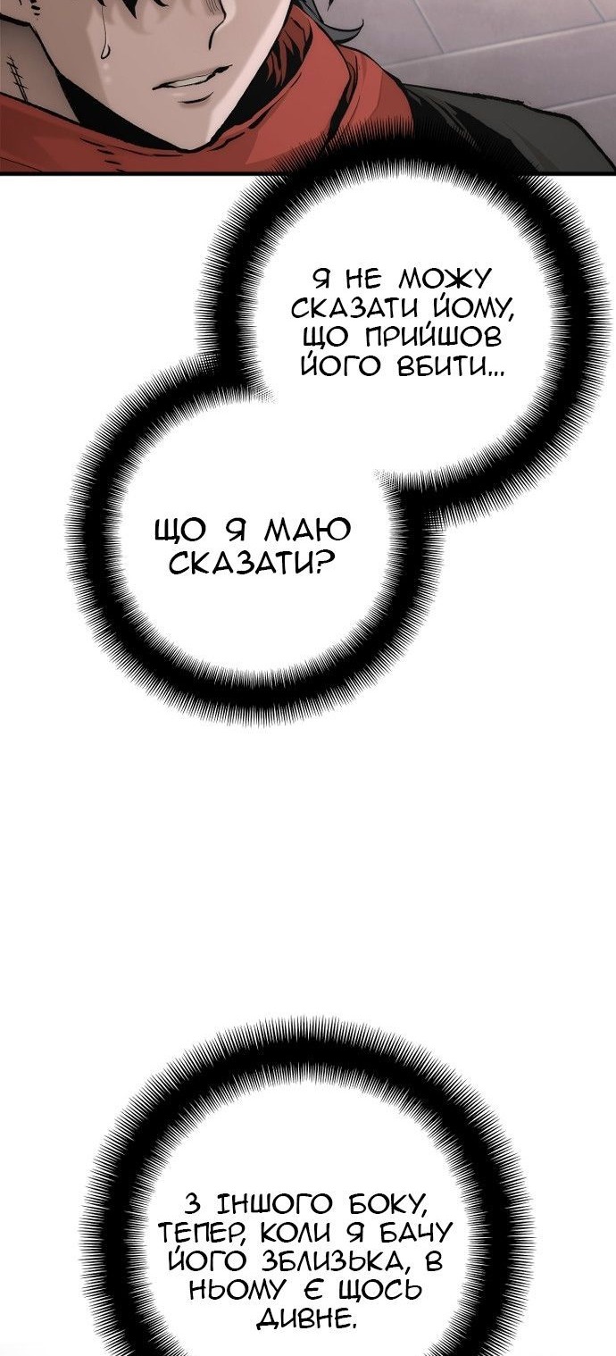 Сторінка 48