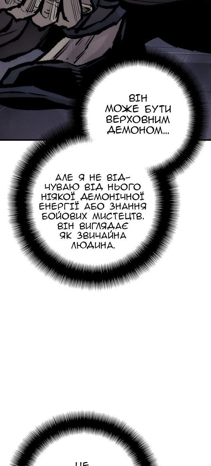 Сторінка 50
