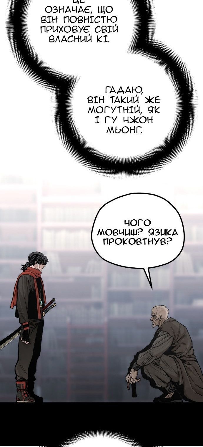 Сторінка 51