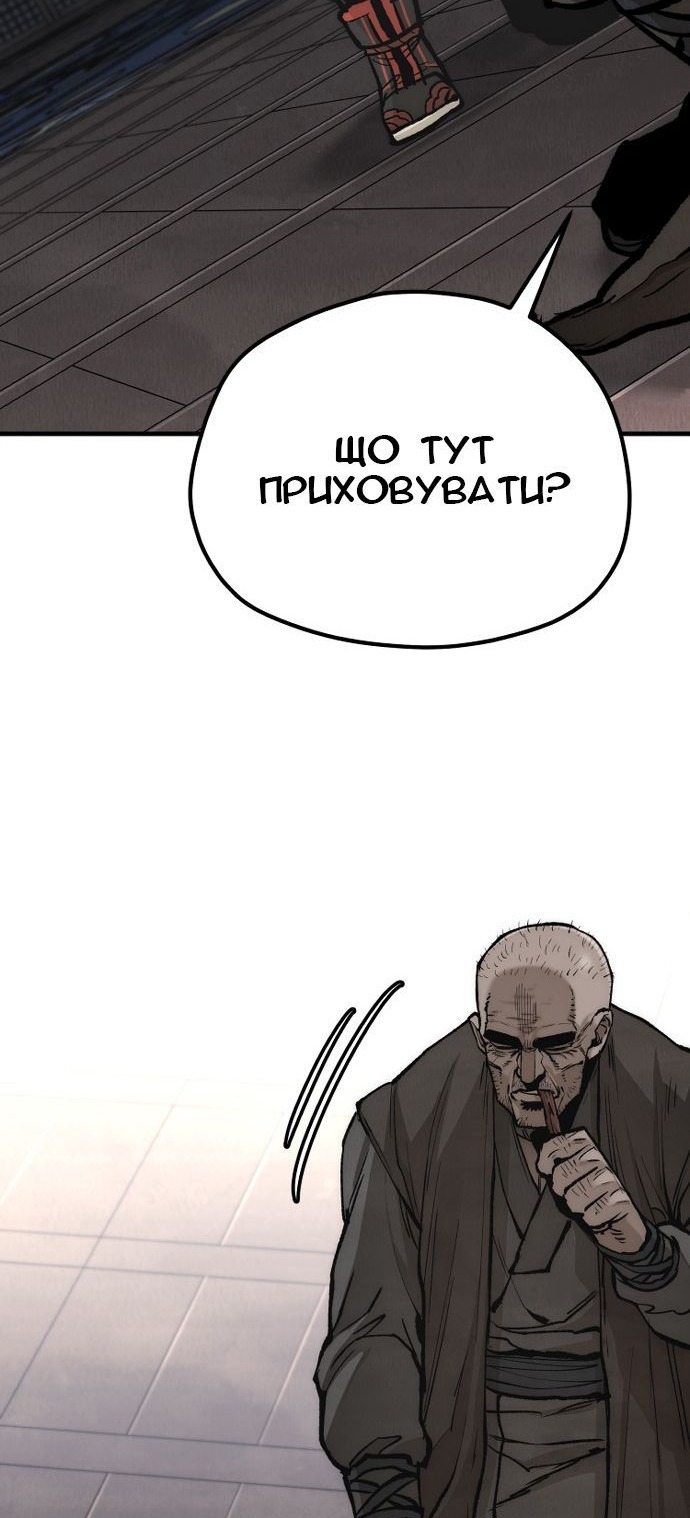 Сторінка 56