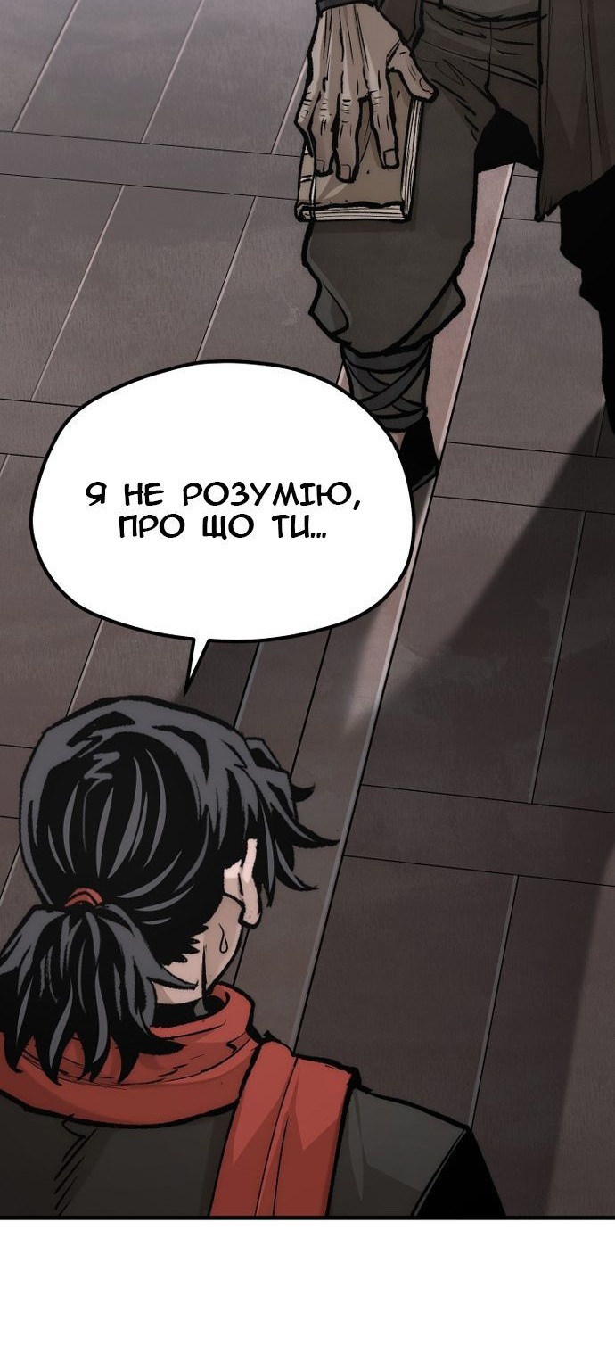 Сторінка 57