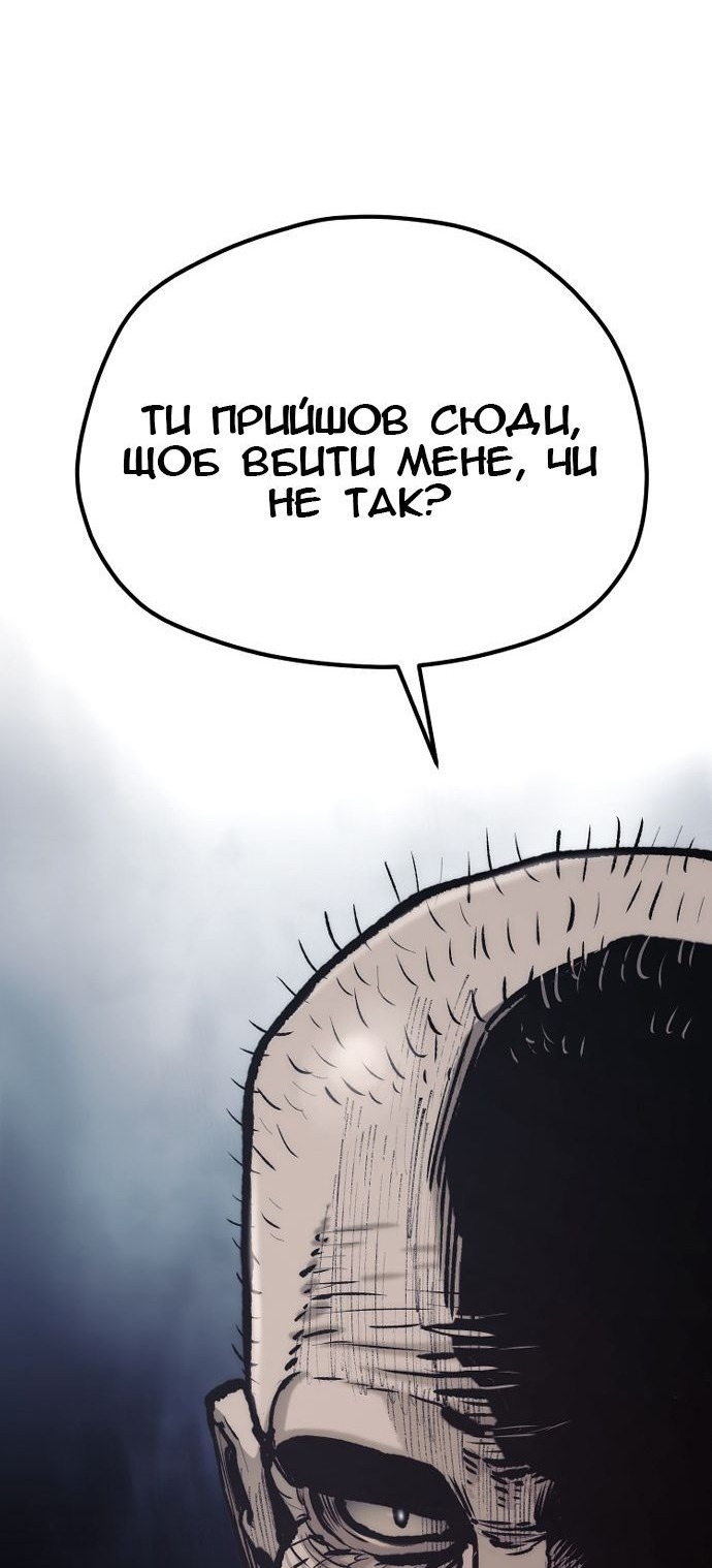 Сторінка 58