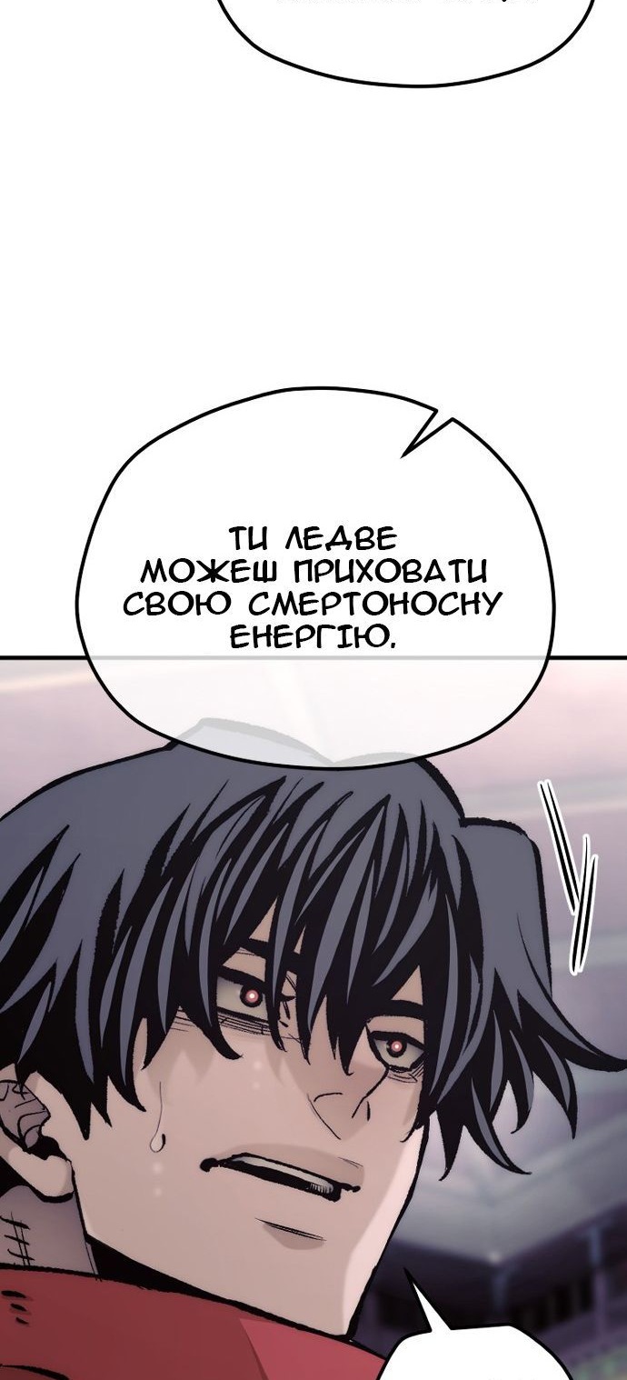Сторінка 61