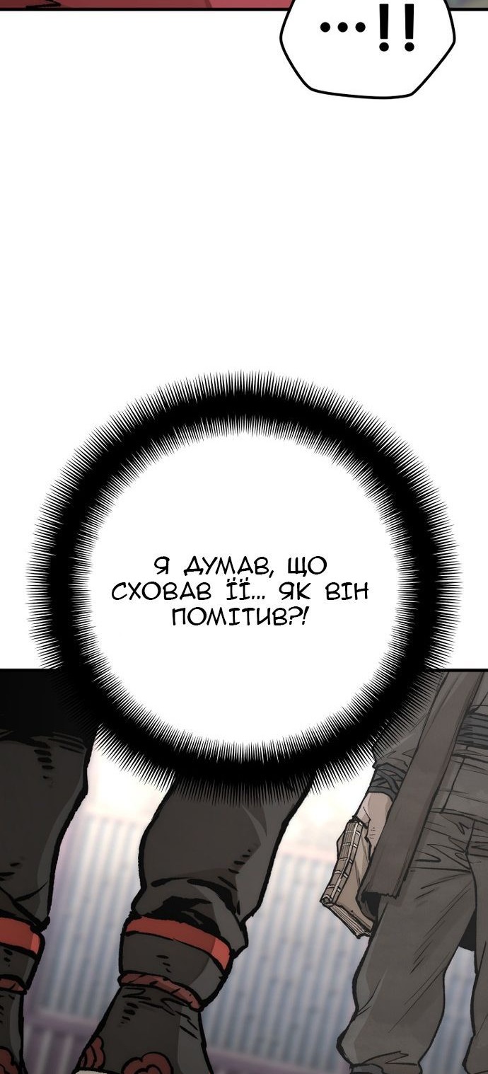 Сторінка 62