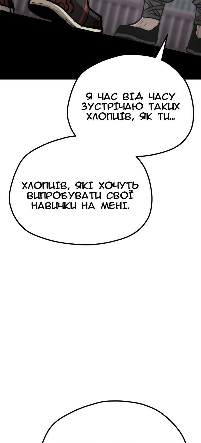 Сторінка 63