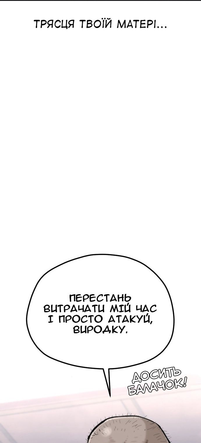 Сторінка 70
