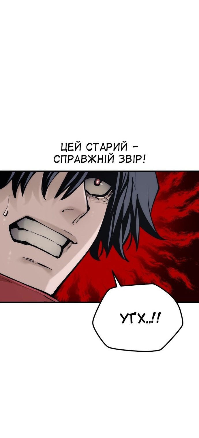 Сторінка 72