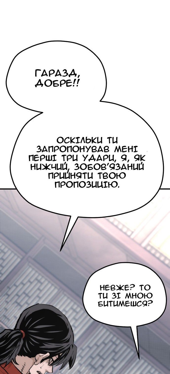 Сторінка 73
