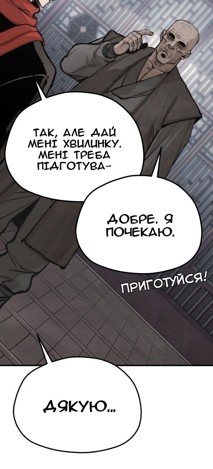 Сторінка 74