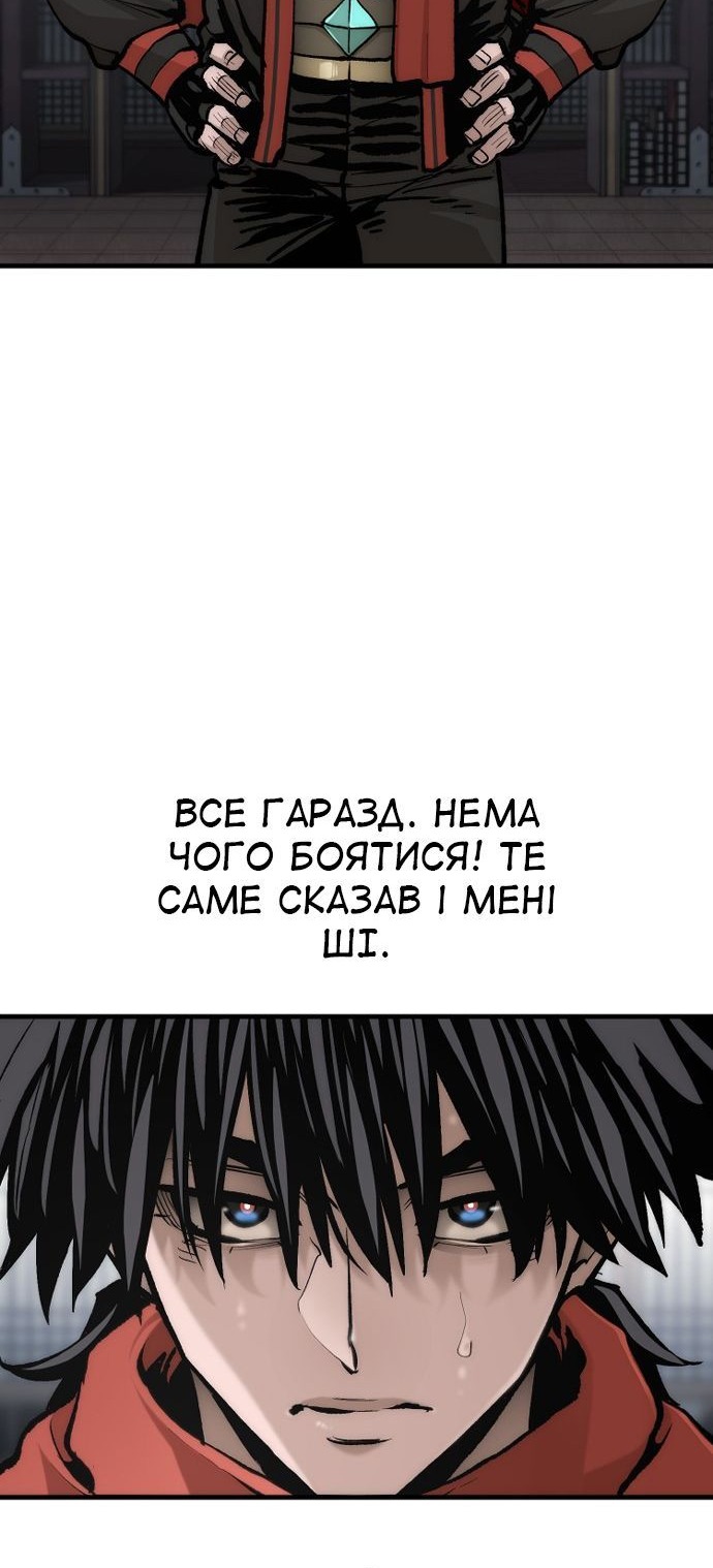 Сторінка 76
