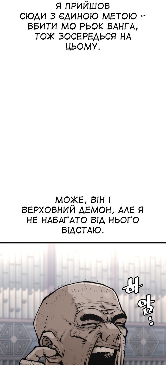Сторінка 77
