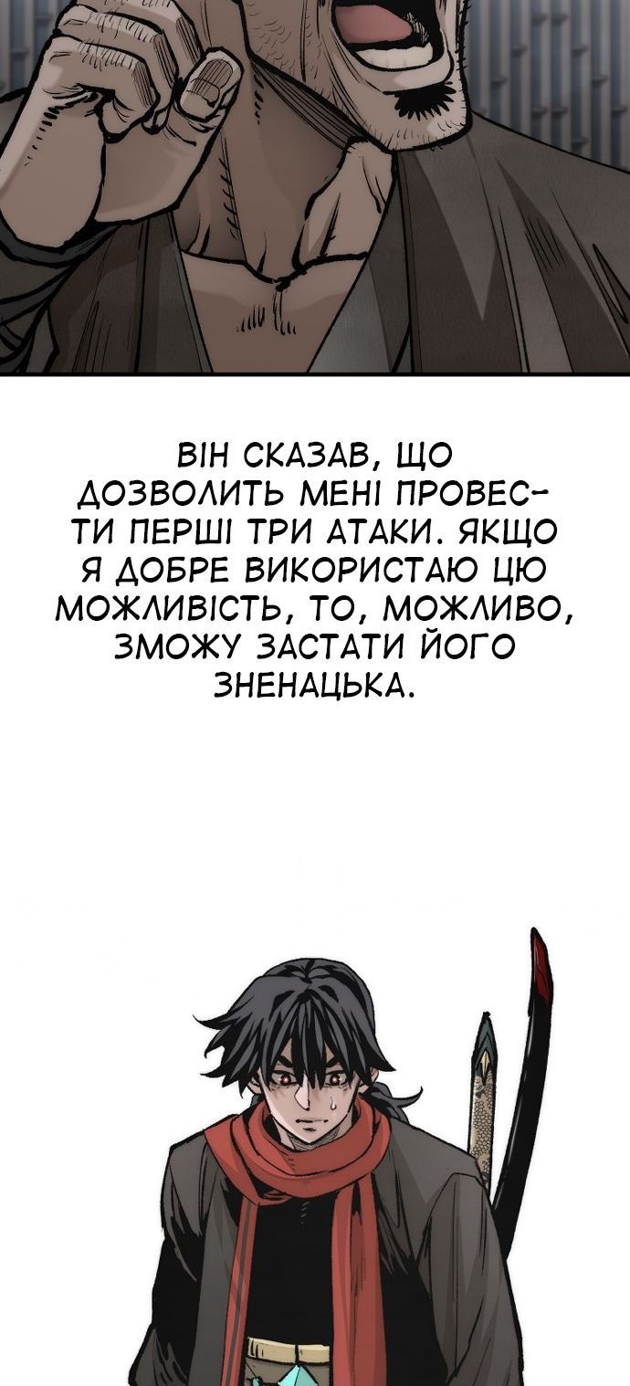 Сторінка 78