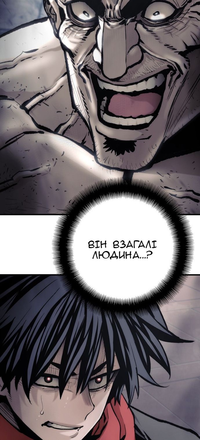 Сторінка 95