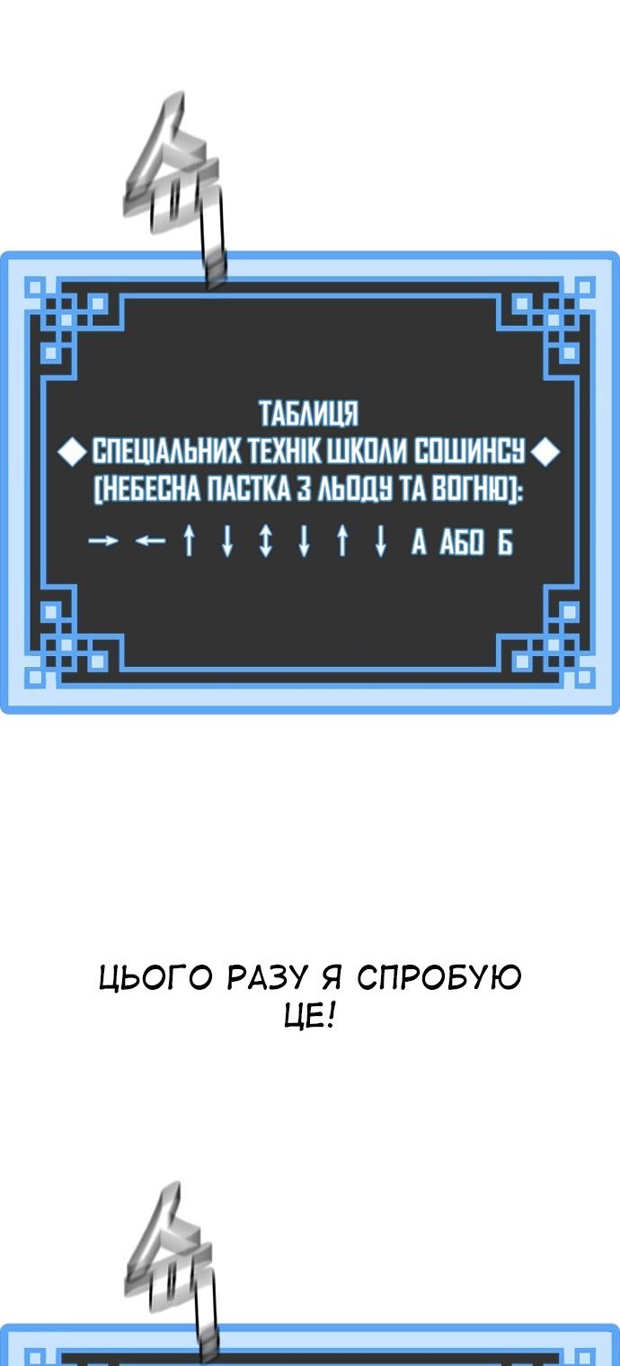Сторінка 99