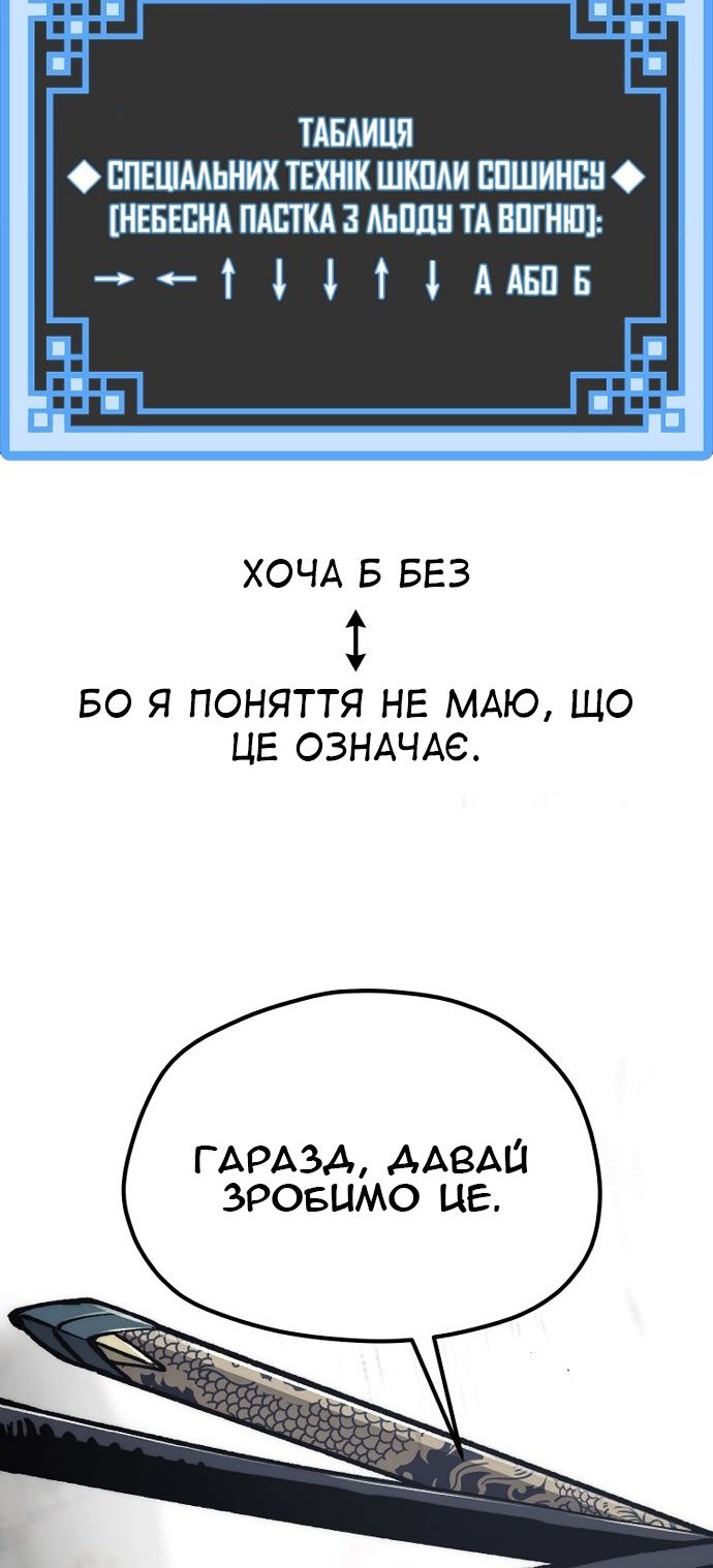Сторінка 100