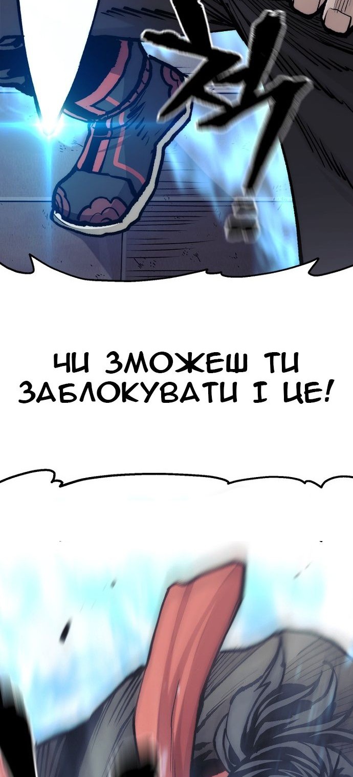 Сторінка 104