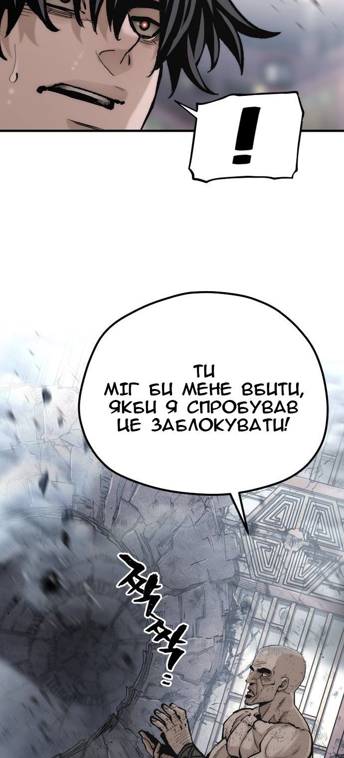 Сторінка 114