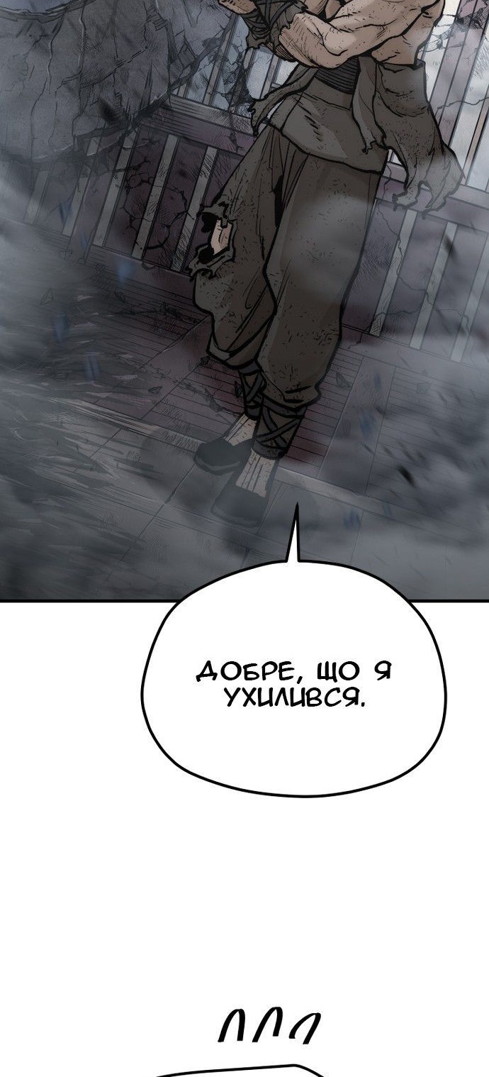 Сторінка 115