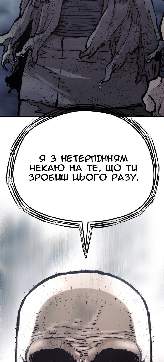 Сторінка 119