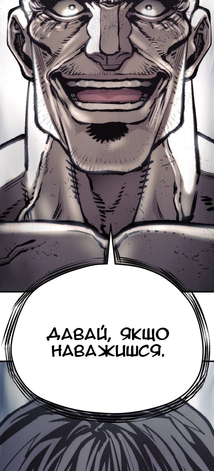 Сторінка 120