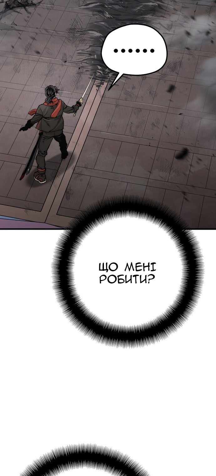Сторінка 5