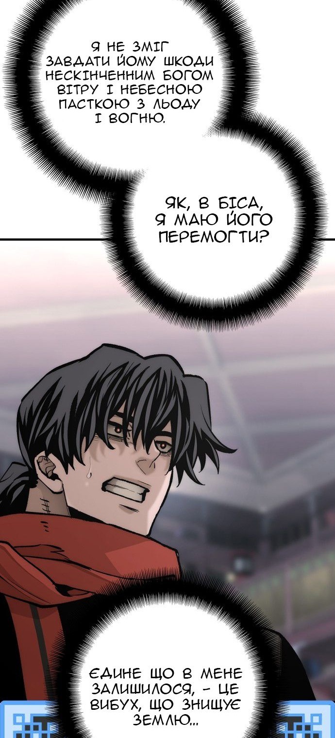 Сторінка 6