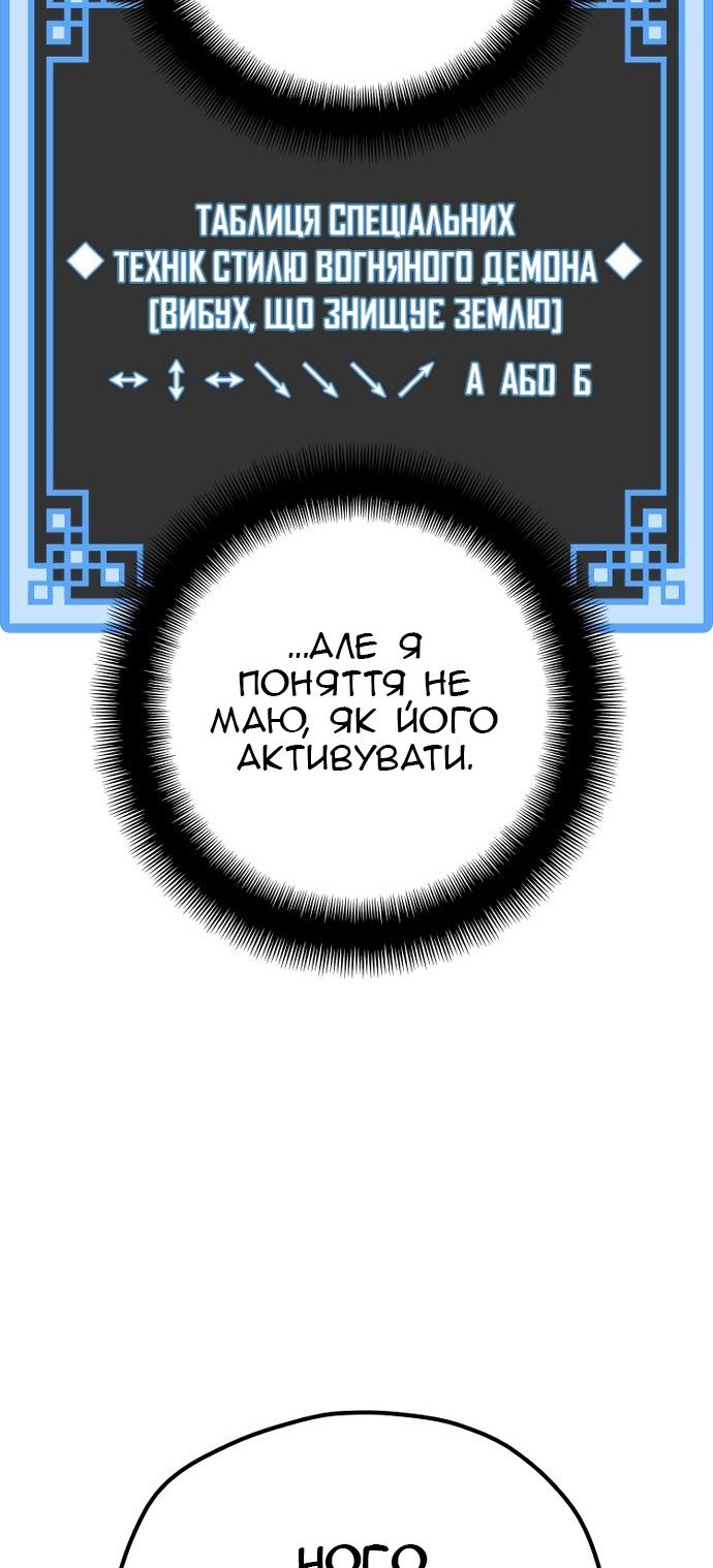 Сторінка 7