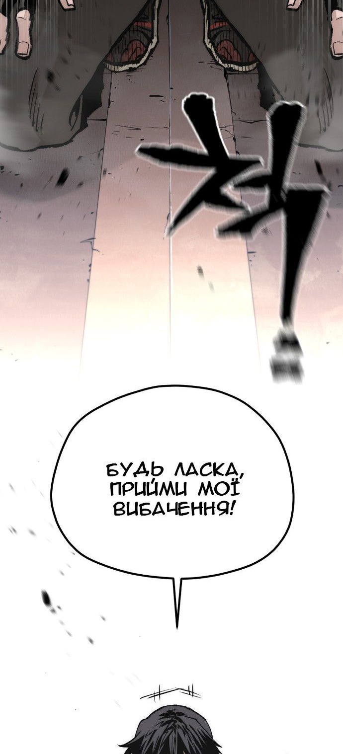 Сторінка 10