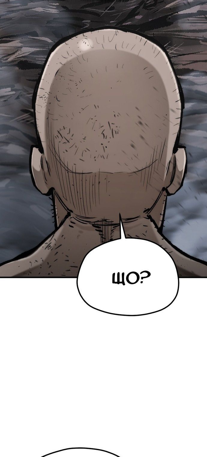 Сторінка 12