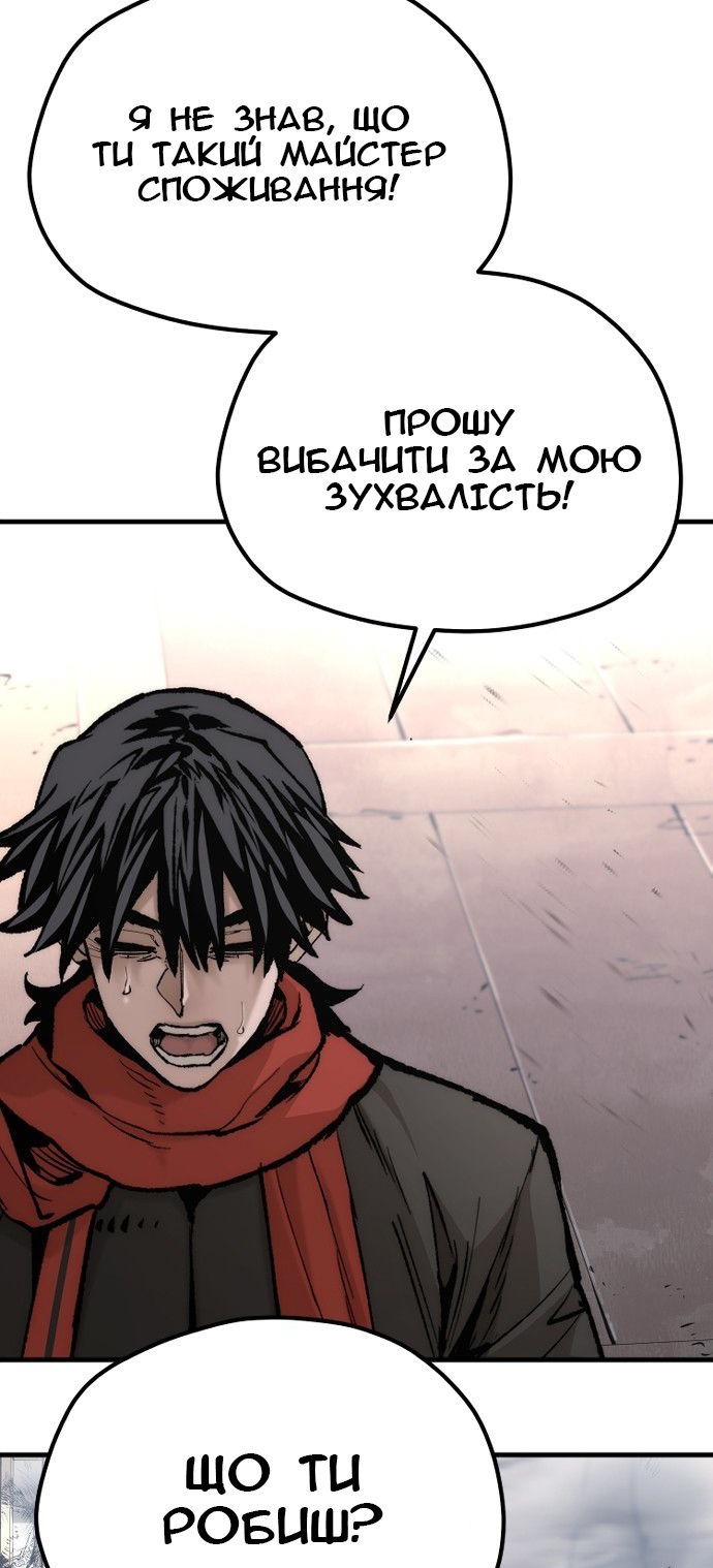 Сторінка 13