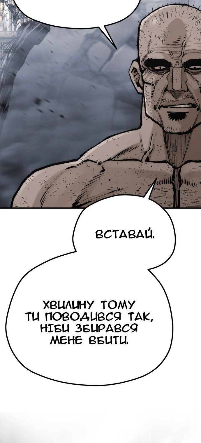 Сторінка 14
