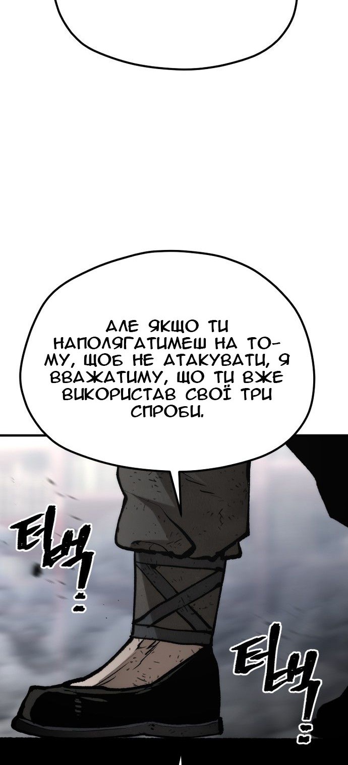 Сторінка 19