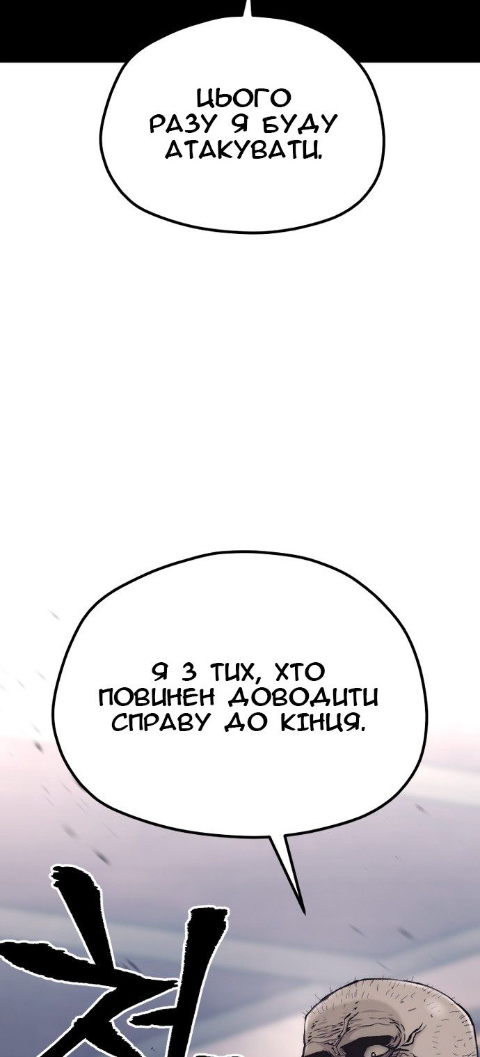 Сторінка 20