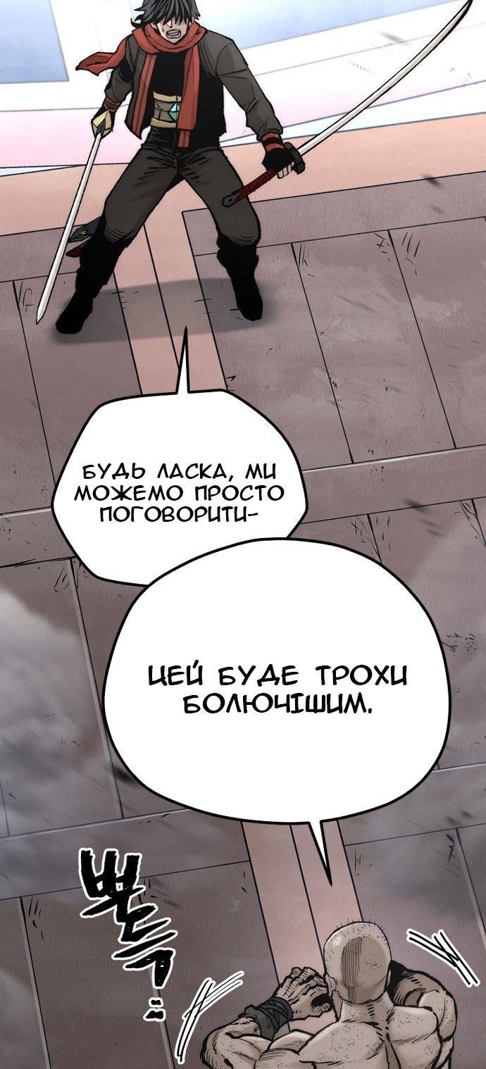 Сторінка 30