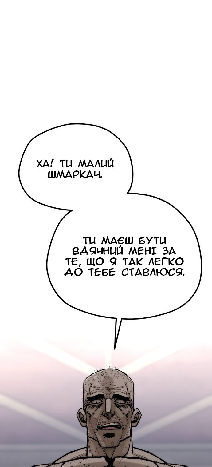 Сторінка 39