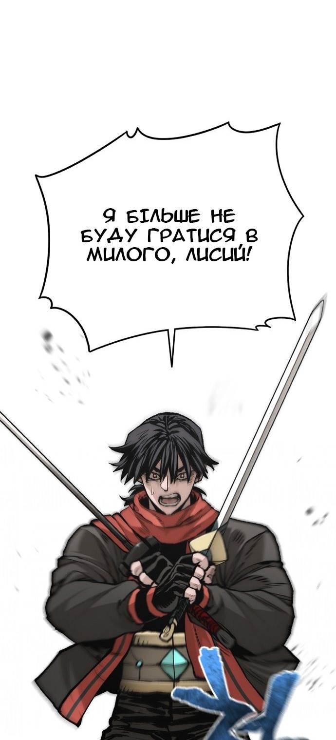 Сторінка 41