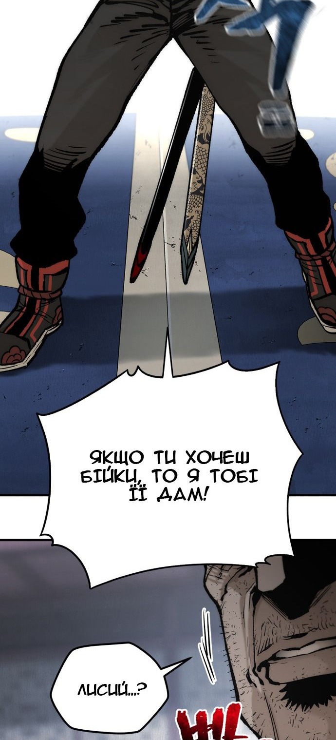 Сторінка 42