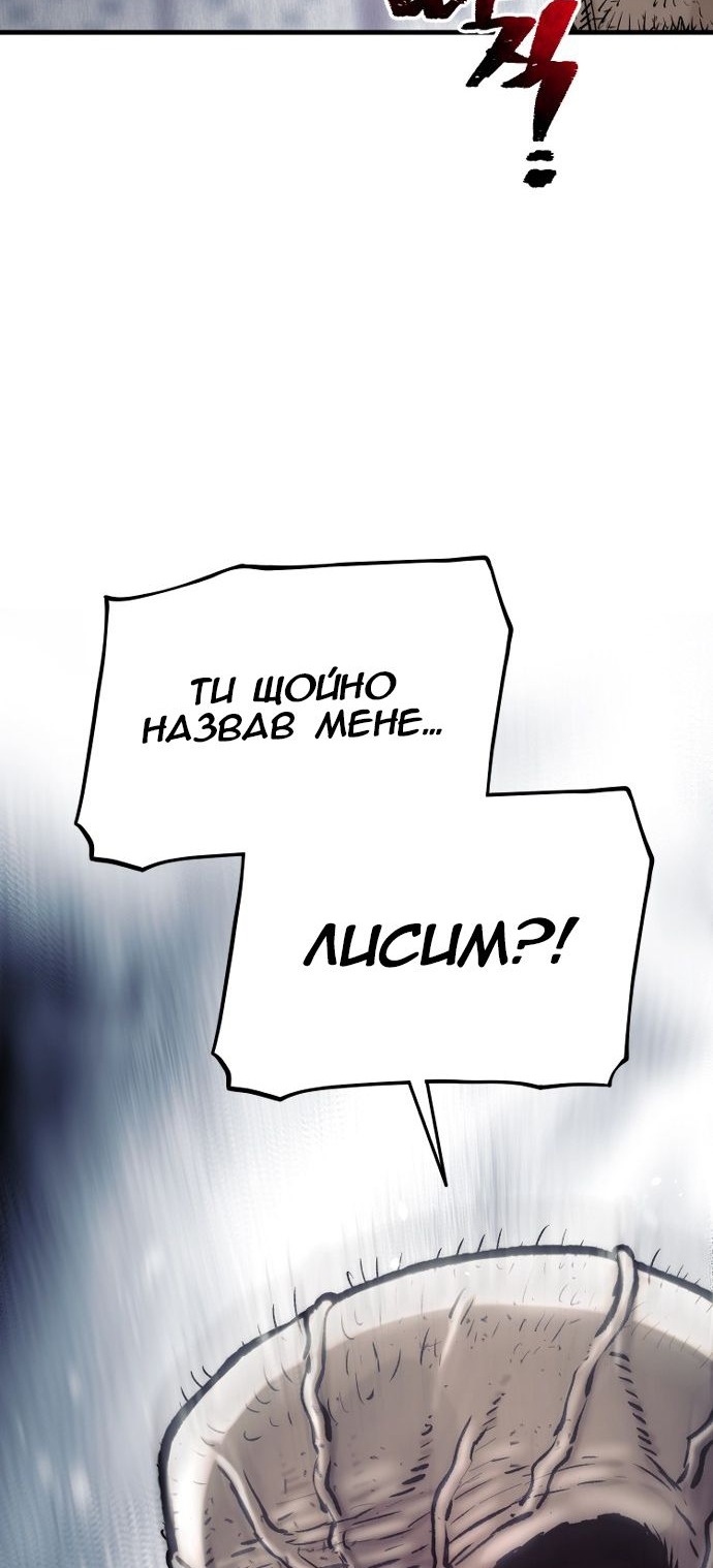 Сторінка 43