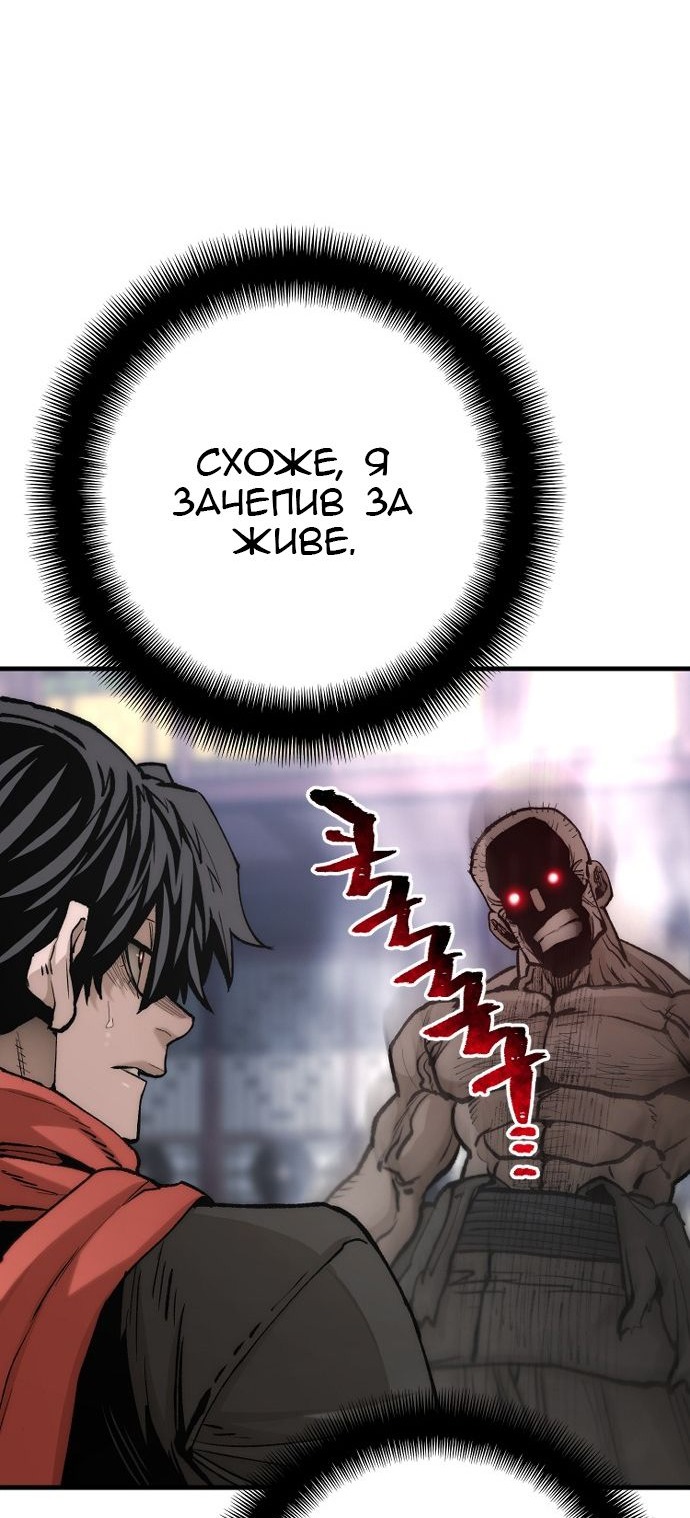 Сторінка 45