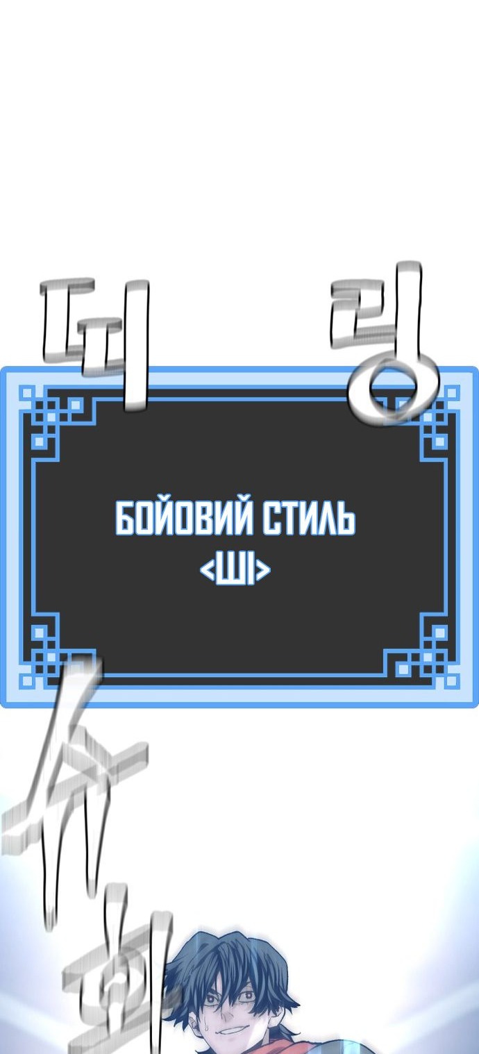 Сторінка 47