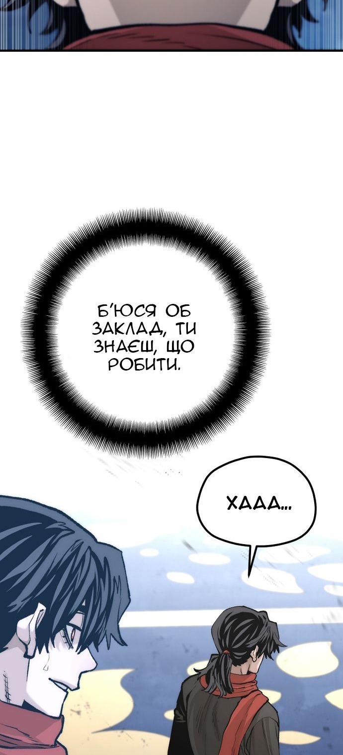 Сторінка 49