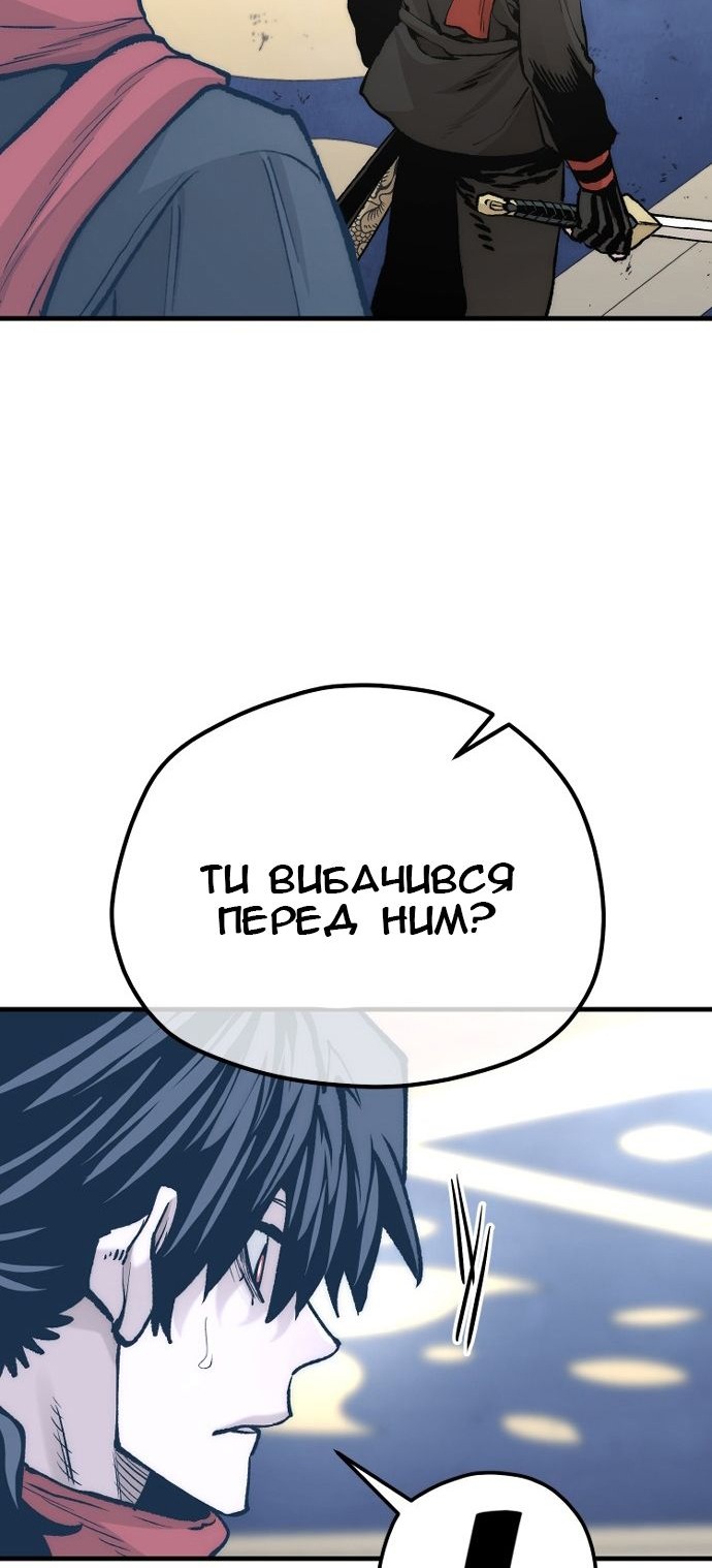 Сторінка 50
