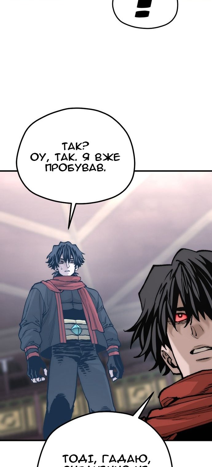 Сторінка 51