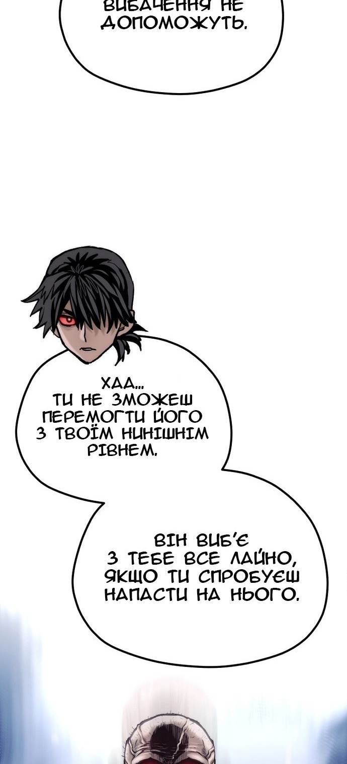Сторінка 52