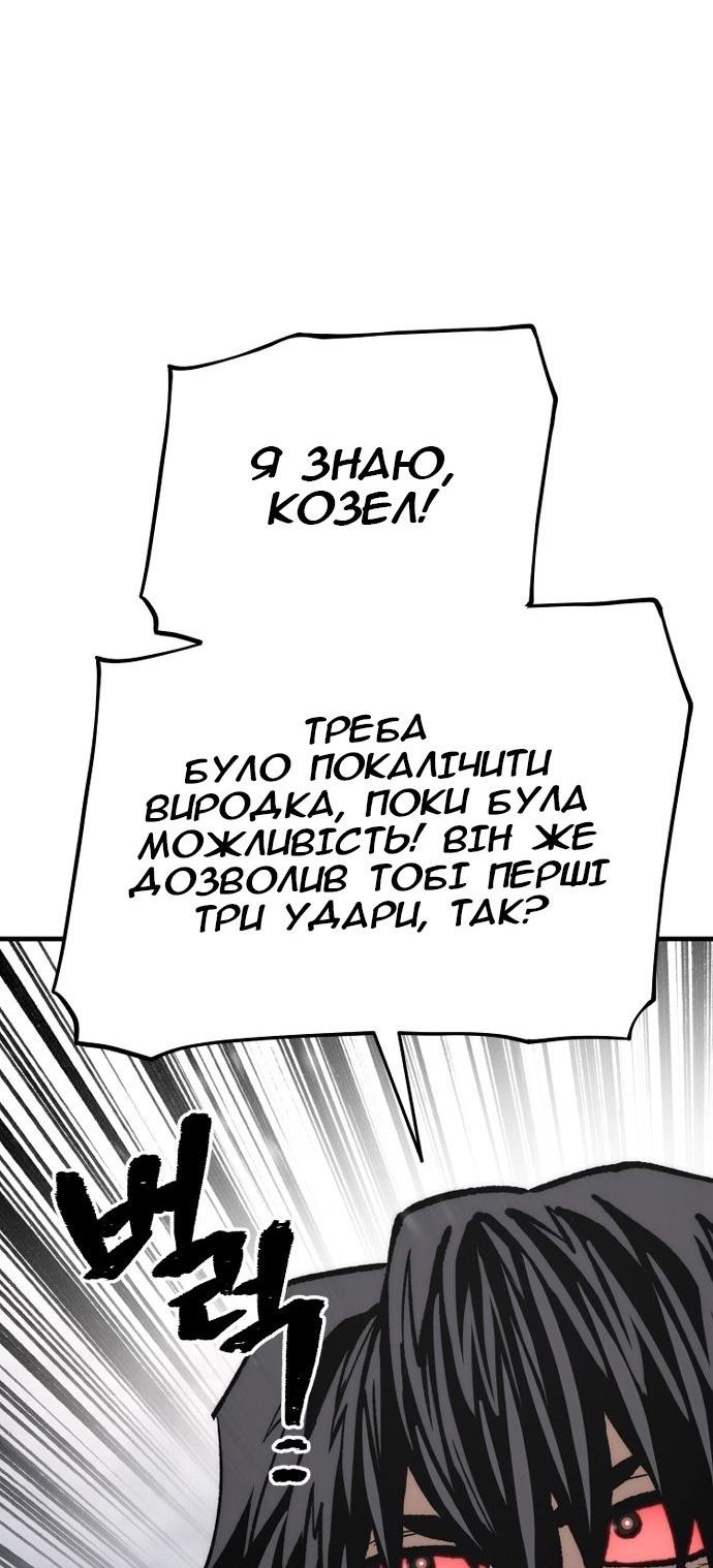 Сторінка 54