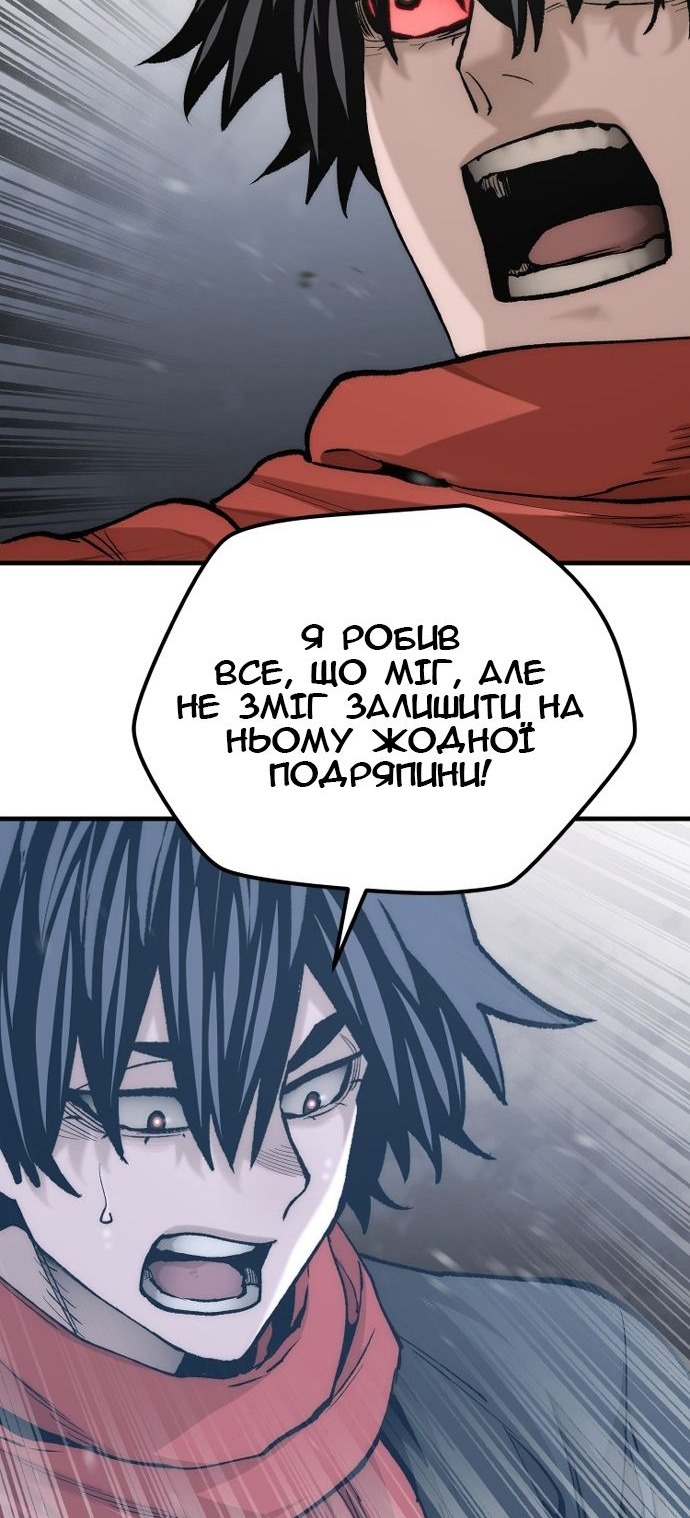 Сторінка 55