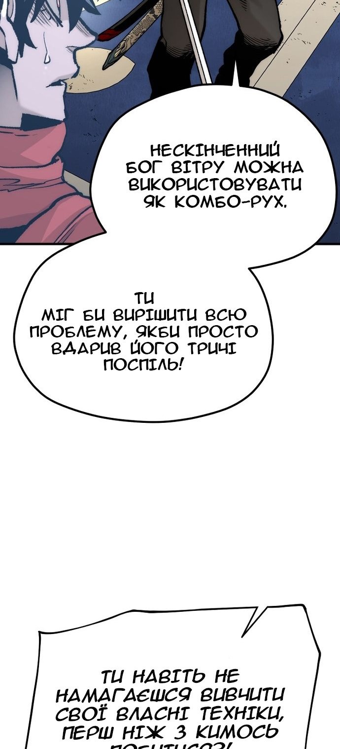 Сторінка 57