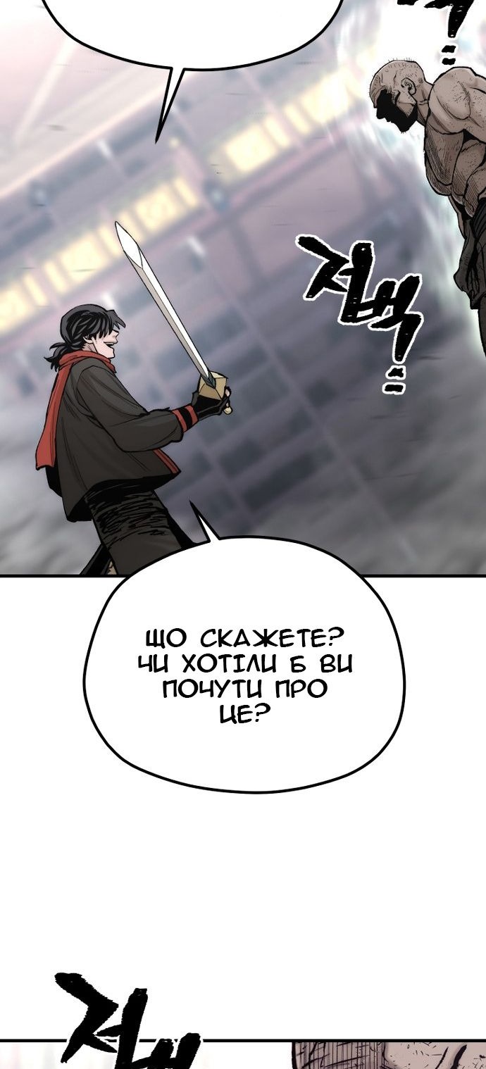 Сторінка 64